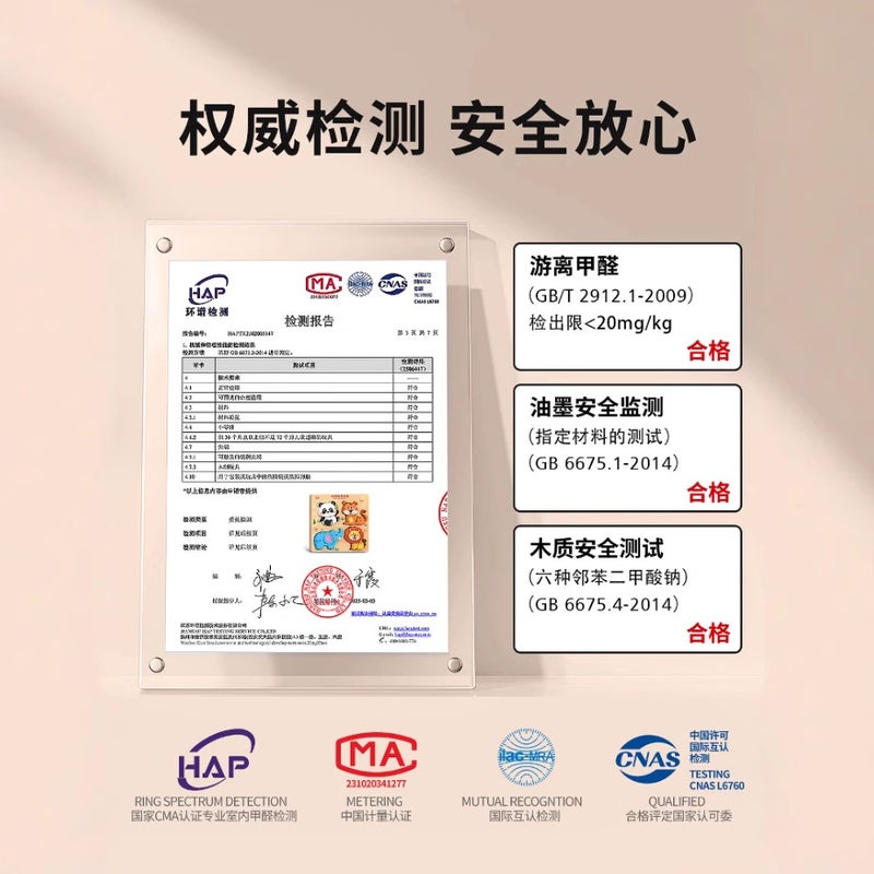 Children'S Stereo Puzzle Montessori Early Education Puzzle 0 To 3 Years Old Baby 2 Wooden Toddlers 1 Animal 6 Building Block Toys - Image 5